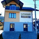 & Zatyshnyi Dvir Апартаменты Буковель